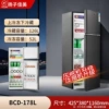178 liters/titanium black/first level energy efficiency/thick version for two