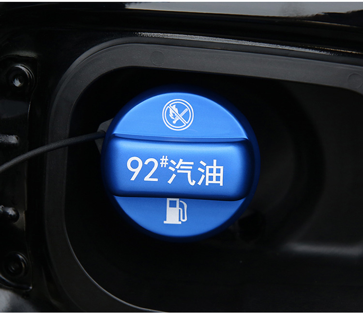 Applicable to Honda XRV Crown Road URV chic CRV Civic Accord fuel tank cap stickers modified 95# fuel warning cover