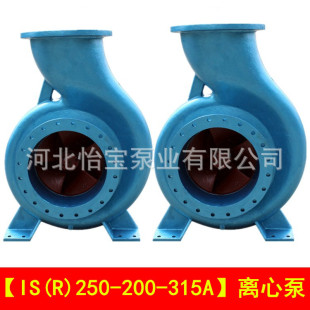 IS250-200-315A  ��ʽ�x�ı�10��ɳ���ó�ˮ�� ��������ˮ�� �߉�