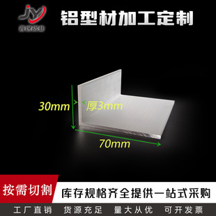 �X�Ͻ���X30x70x3mm���X����߅���X�Ͳ�70*30*3Ӳ�|L��7���X�ս�