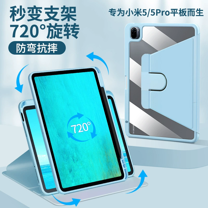 Подходящий держатель-уголок вращающийся для Xiaomi PAD5 11-дюймовый, чехол-обложка из акриловой кожи для Mi PAD5 Pro с флипом