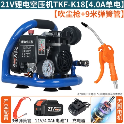 Hava kompressorları, Air Pump Woodworking Spray Paint - 21v-lithium-electric-air-compressor-tkf-k18-40a-single-battery-dust-blowing-gun-9m-spring-tube