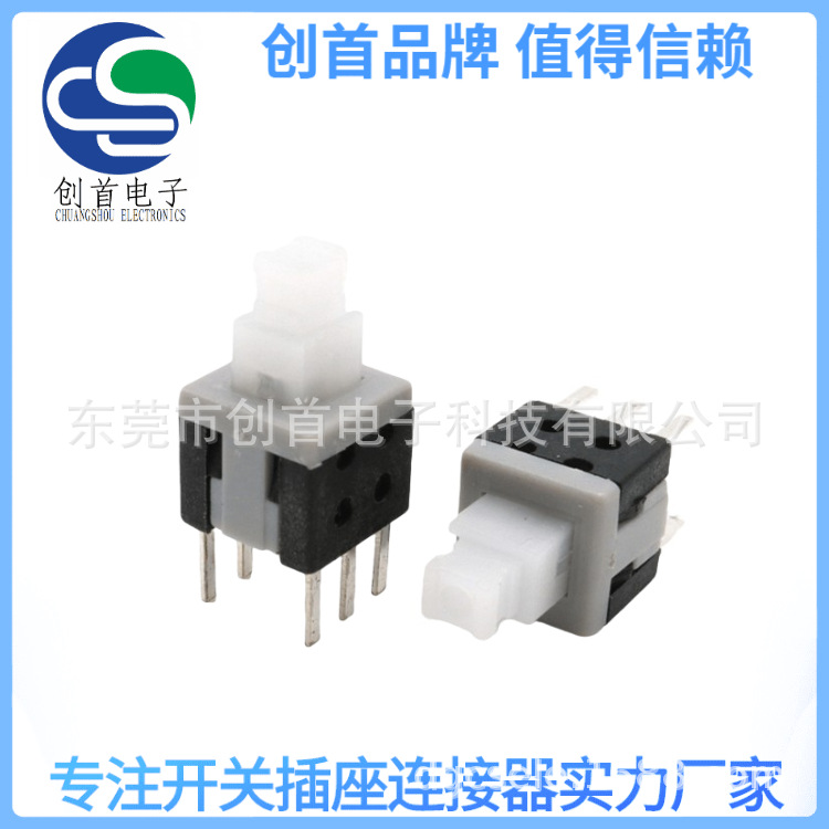 按键开关 PB-22E60 (2P2T) 按钮开关自锁无锁 5.8*5.8插脚有锁