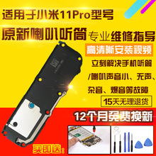 �m���С��11Pro���ȿ�����11P��œP������� Ͳģ�Kԭ�b