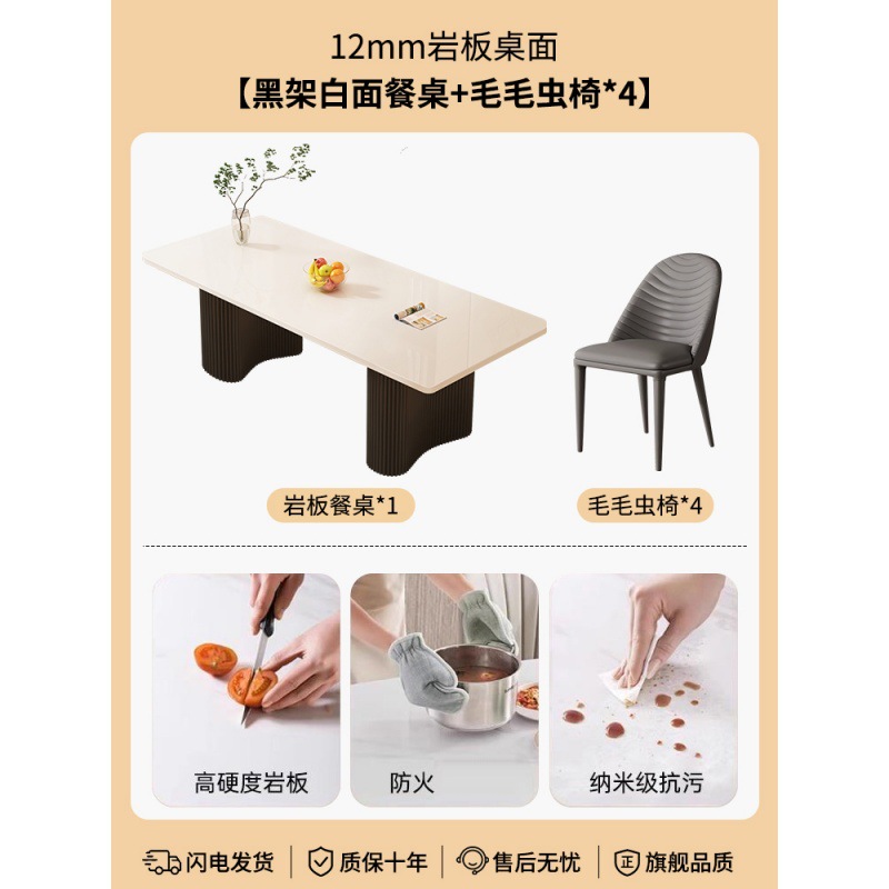 [직사각형 검정색 다리와 흰색 표면] 싱글 테이블 + 캐터필라 의자*4