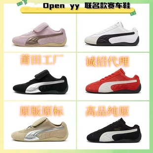 2024 New Openyy Putian Shoes Pure Original High Version Collaboration Pm Moral Training Shoes Cycling Casual Sports Shoes Retro