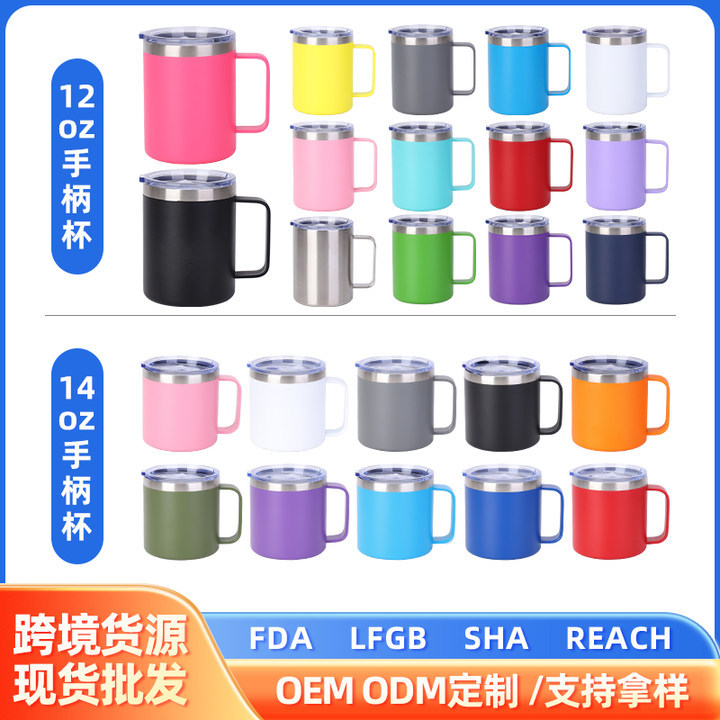 亚马逊不锈钢双层保温杯12oz14oz喷塑带手柄咖啡杯办公便携马克杯