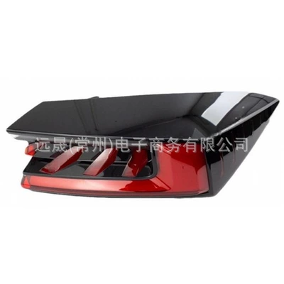 Suitable for Changan UNI-Z tail lights, part numbers 4133010-CW04 and 4133020-CW04
