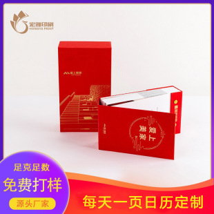 26���R���՚v���ƬF�����s�k���Ҕ[����ӡLOGO��˾����YƷ����