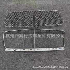 适用宾利欧陆GT新款前中网 中网框 3SD 853 683 C  3SD 853 684 C
