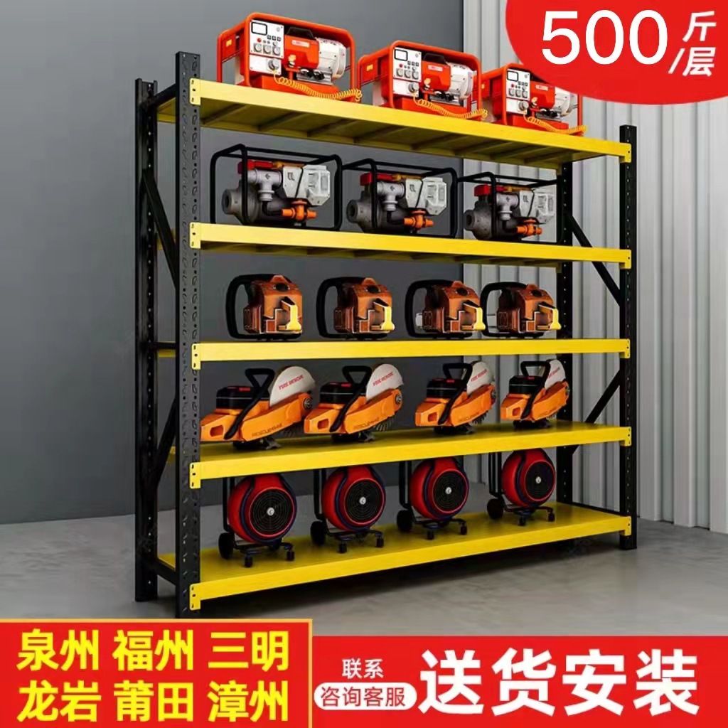 福建泉州重型横梁式加厚货架五金托盘货架仓储库房货架重型货架