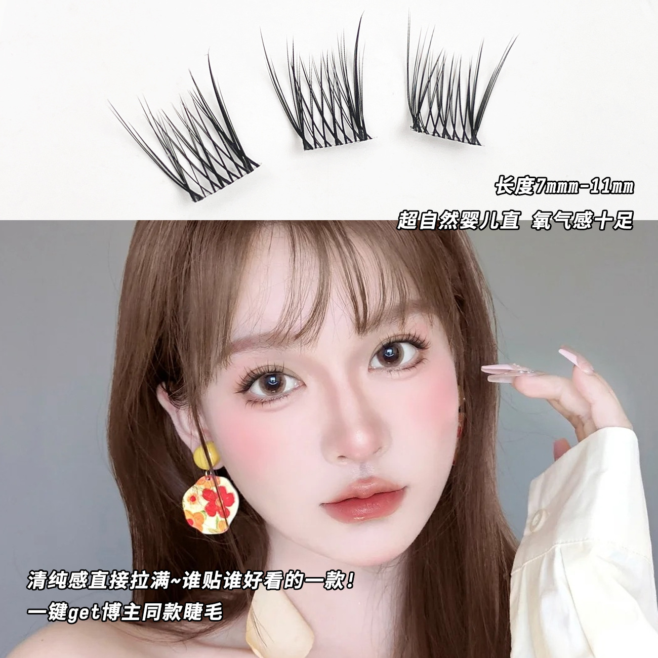 Children's false eyelashes for eyelashes