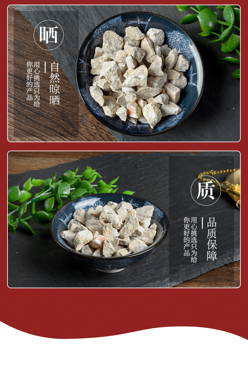 Zhong Ru Shi (Stalactite) — Dried Mineral Herb for TCM Decoction & Herbal Formulas quality and texture