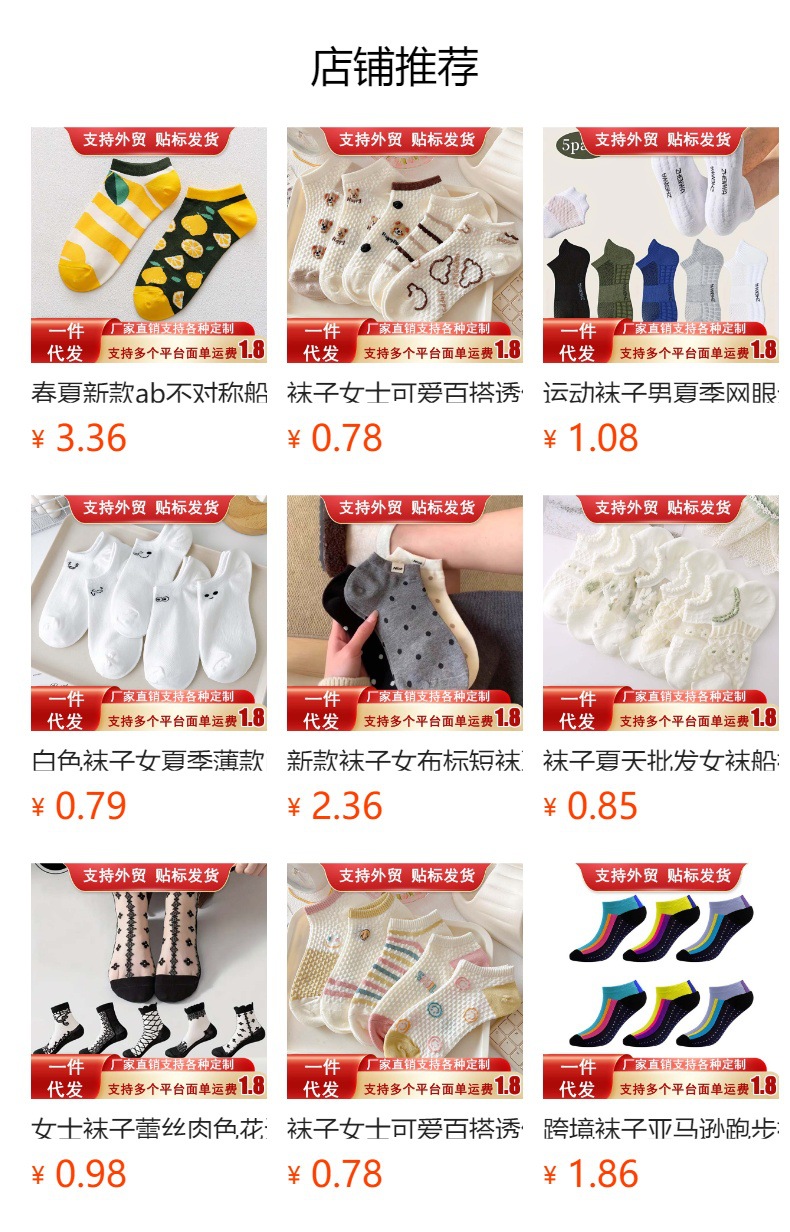 详情图