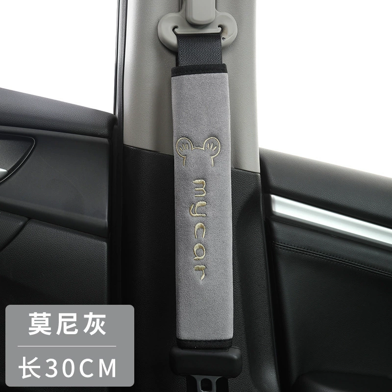 Набор защиты для автокресла Four Seasons General Shoulder Cover Person Person David
