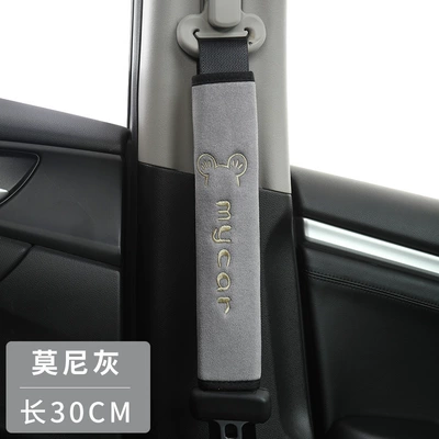 Car Seat Belt Protective Cover – Seat belt shoulder pad - mickey-gray-30cm-a-pack-mickey