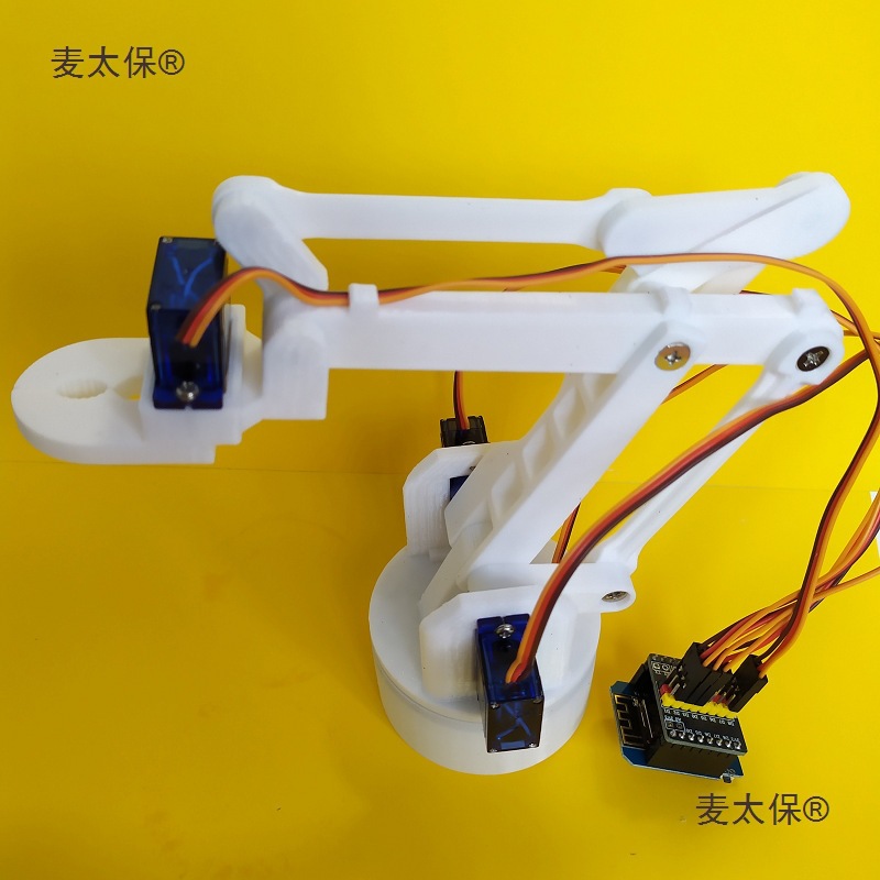 四轴机械臂4轴4自由度Arduino可编程WIFI机械手臂小型教学麦太保