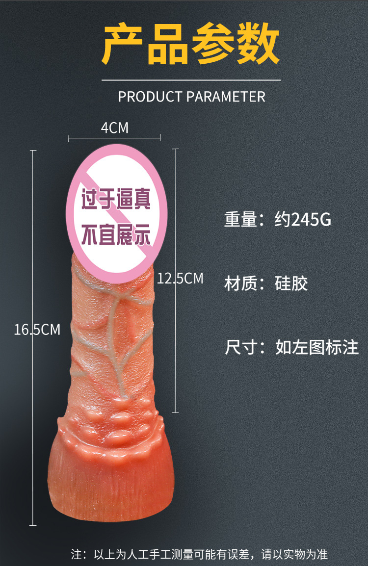 Wearable Silicone Dildo with Leather Pants Style, Adult Unisex Couples Underwear — detail image 21