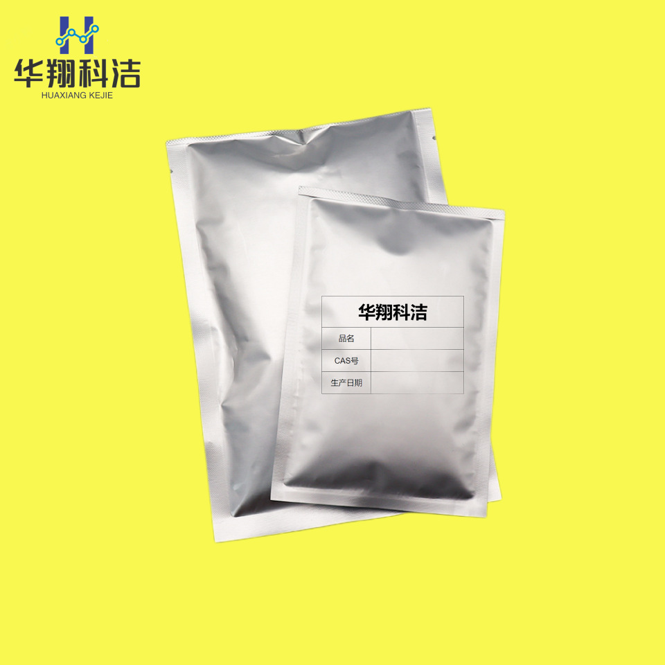 聚乙醇酸 PGA【26009-03-0】聚乙交酯 供应1kg