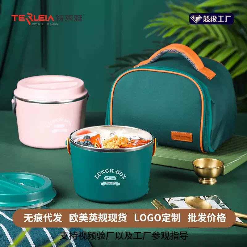 304不锈钢插电免注水加热保温饭盒上班族便携电热轻便便携饭盒