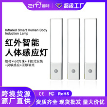 LED人体感应灯usb充电无线智能橱柜灯玄关过道人来即亮感应磁吸灯