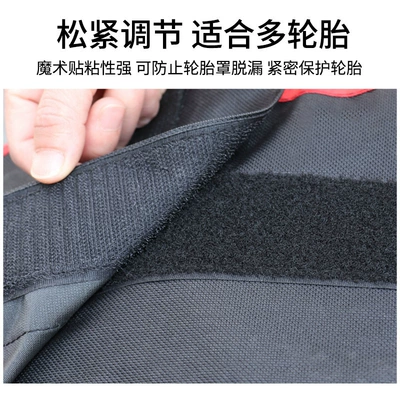 Dustproof Storage Bag Oxford Cloth | Spare wheel cover