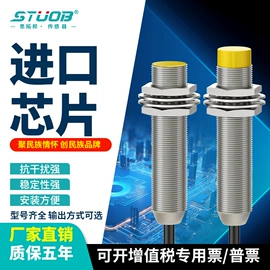 接近传感器 ;光电传感器;光栅光幕