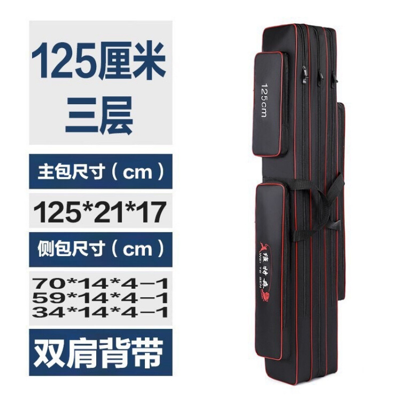 钓鱼包渔具防水鱼竿加厚加长多功能大容量双肩大肚海竿包厂家直销|undefined