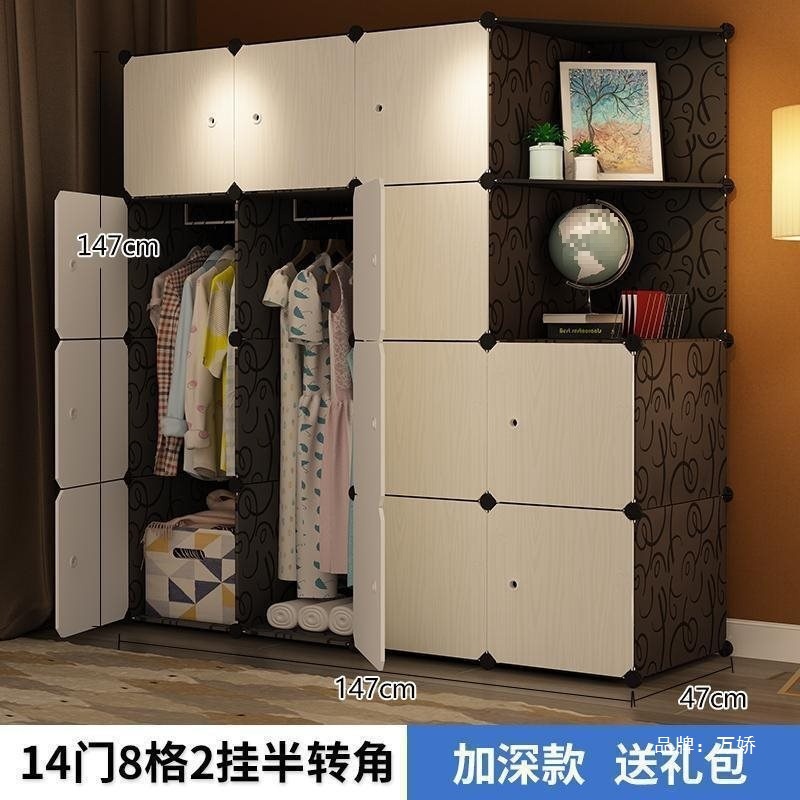 Simple Wardrobe Modern Minimalist Plastic Wardrobe Reinforced with Thickened Steel for Rental Housing Home Bedroom Storage Hanging Cabinet