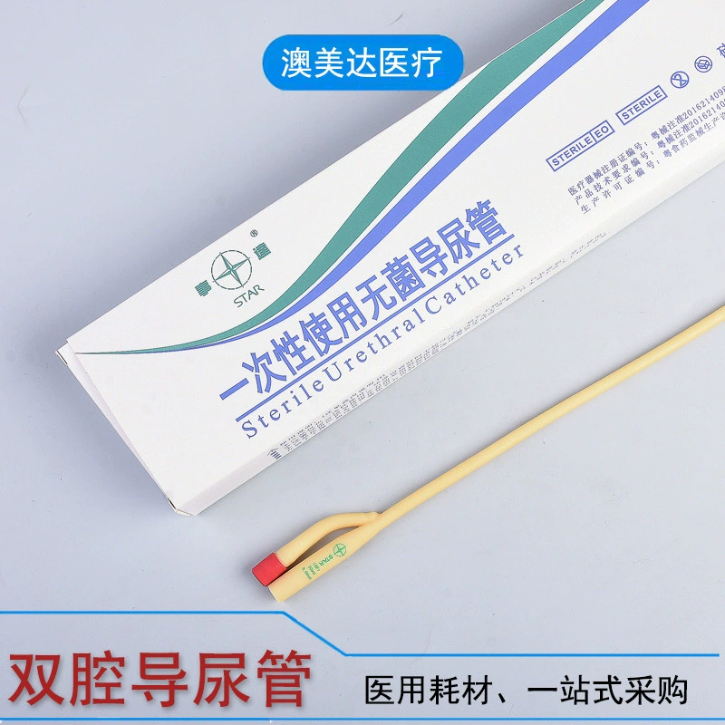 Zhanjiang Shida медицинский латексный мочевой катетер одноразовый двухкамерный мужской и женский катетер для удержания дренажа
