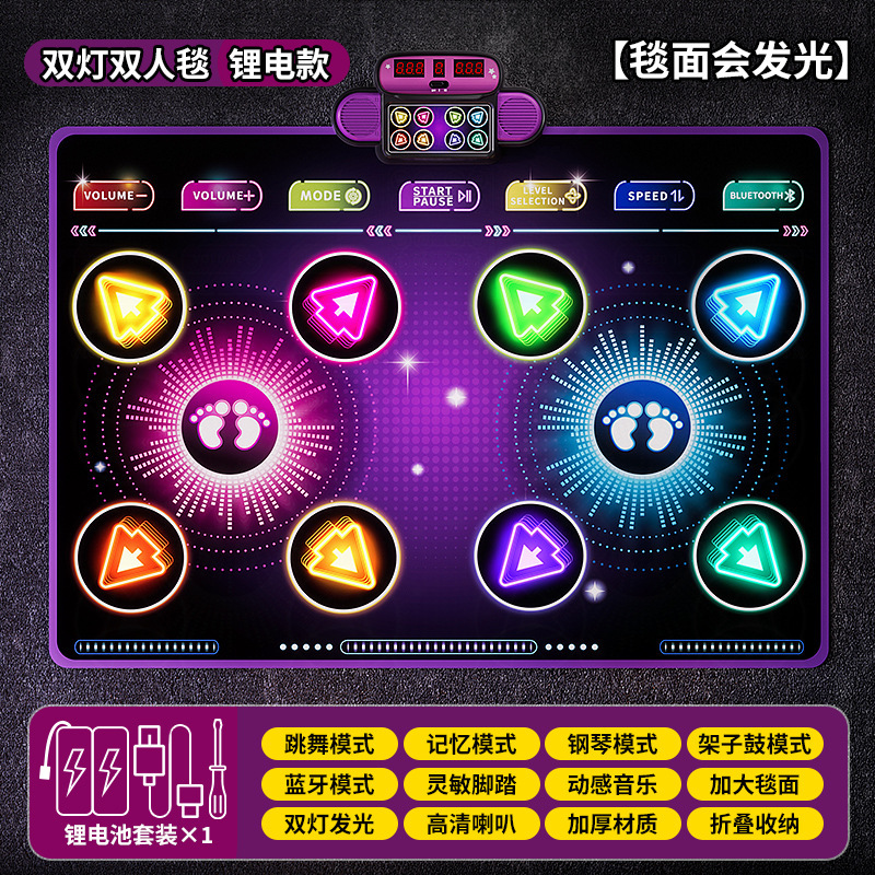 2025新爆款运动儿童音乐跳舞毯3-6岁女孩子5运动玩具生日礼物男孩|undefined