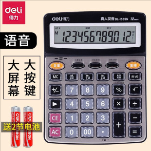 ����1559NӋ�������˰l���Z��Ӌ��C����̖���I����Ļ��Ӌ��