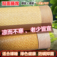 ���l��Ȼӡ����ϯ1.8���������p���ϯ1.5m1.2���˼Ӻ�