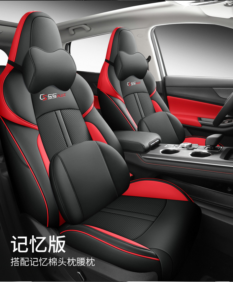 Second generation Chang'an cs55plus special car seat cover four seasons universal fully enclosed seat cover breathable leather seat cover