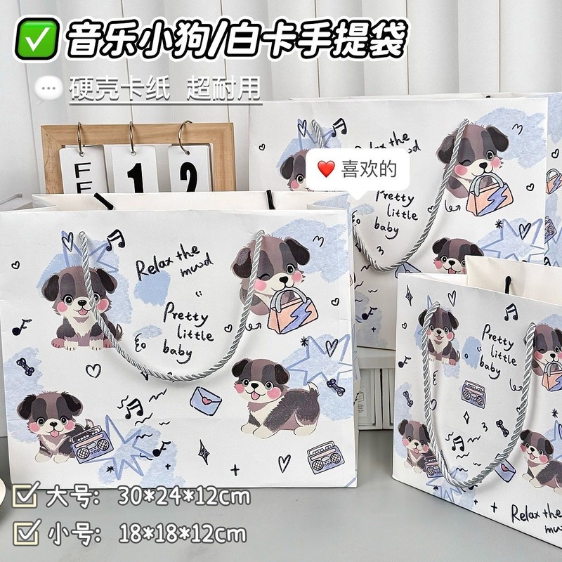 礼品袋大合集高颜值硬壳加厚白卡纸大容量ins简约精致卡通手提袋|undefined
