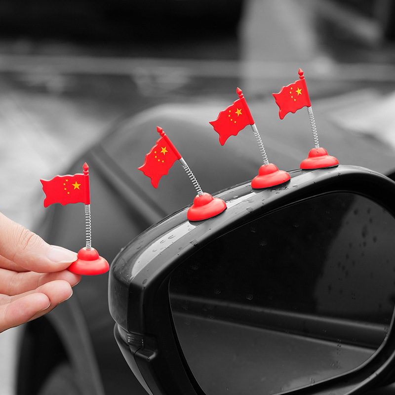车载红旗摆件汽车用小红旗五星红旗高档中控台车内装饰用大全|undefined