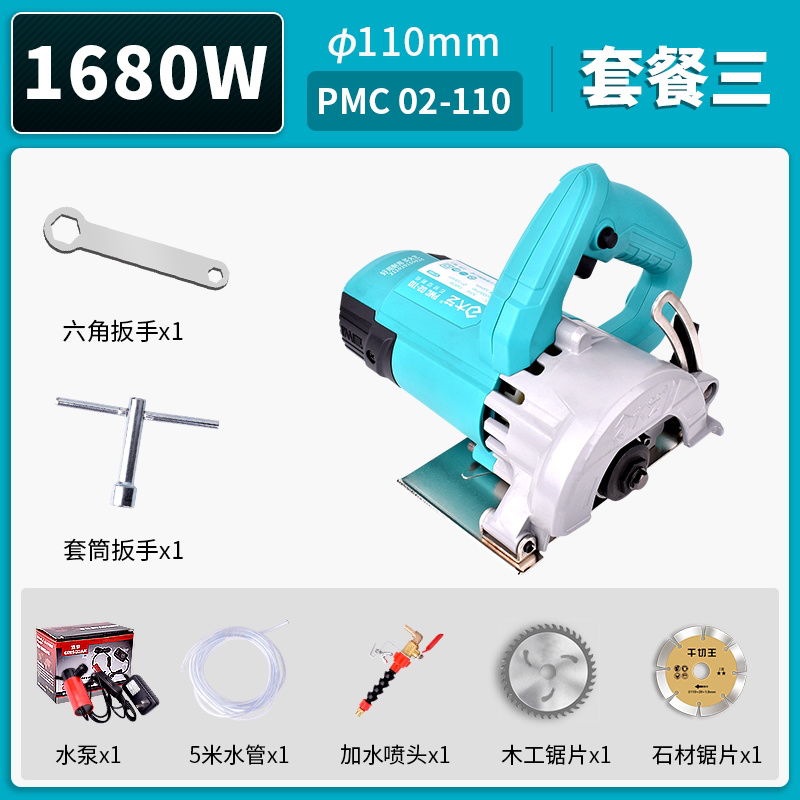 Dayi 02-110【1680W】패키지 3