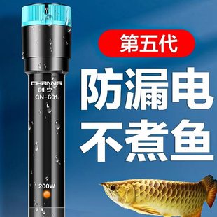 Chuangning Fish Tank Small Heating Rod Cn601 Stone Super Energy-Saving Turtle Tank Thermostat Safe Aquarium Insulation Rod