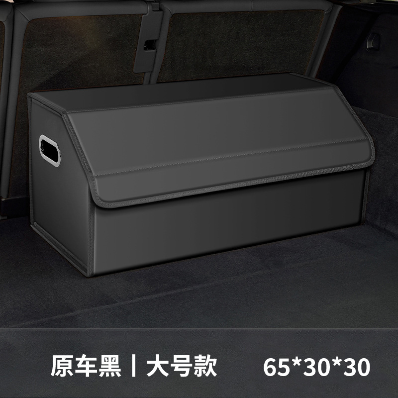 理想的な l6/l7/L8/L9/ONE トランク車の収納ボックスオーガナイザー収納ボックステールボックス特別な製品の修正|undefined