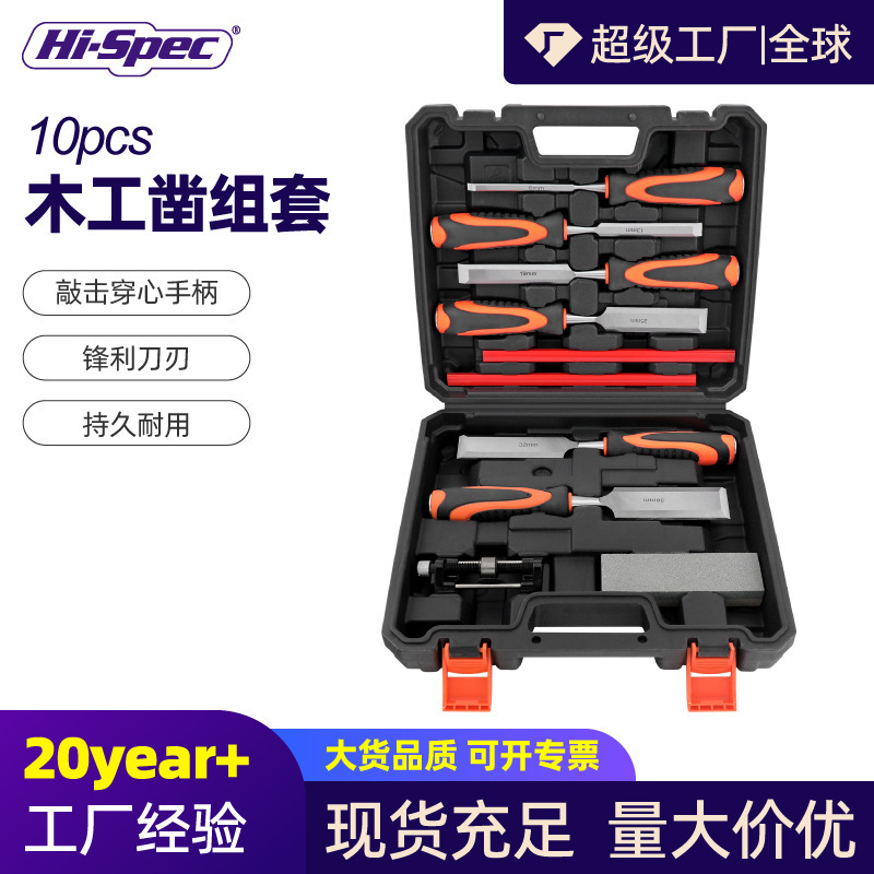 10-Piece Anti-Impact Woodworking Chisel Set, Flat Head Chisels, Professional Flat Chisels for Grooving, Impact-Resistant Woodworking Tools