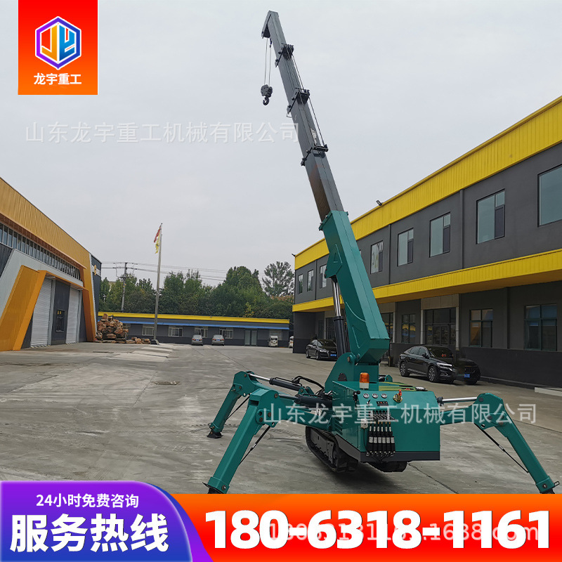 现货供应3吨蜘蛛吊 360度旋转遥控行走吊 折叠小型室内履带吊