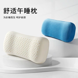 乳胶枕;坐垫椅垫;靠垫/抱枕
