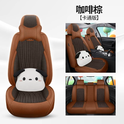 Four Seasons Pad: universal seat cover full-covered seat - coffee-brown-cartoon-version-3
