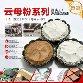 其他非金属;麦饭石;电气石