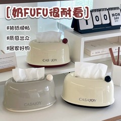 家用客厅桌面大容量奶油风自动升降带弹簧塑料抽纸盒高颜值纸巾盒