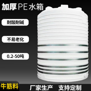 40������ˮͰ1��3��PEˮ��60��8��10��15��20��30��50������ˮ��