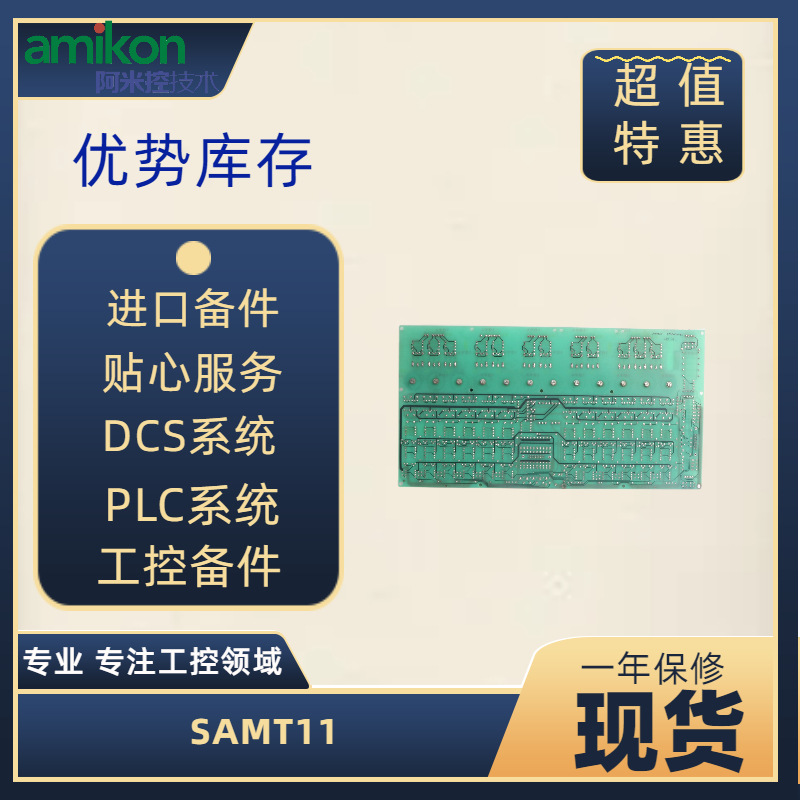 GE IC695CHS012CA-EA 背板