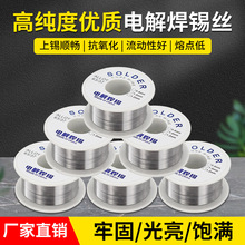 �S�޺��aС�����a�z�����c������о���U���a��0.6/0.8/1.0mm����