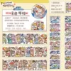 [彩色框框【整卷10米】]