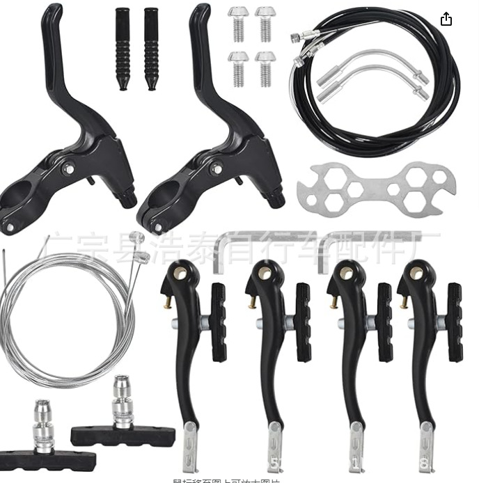 All aluminum alloy v brake mountain bike road bike bicycle ordinary children's bicycle clamp suit front and rear brake